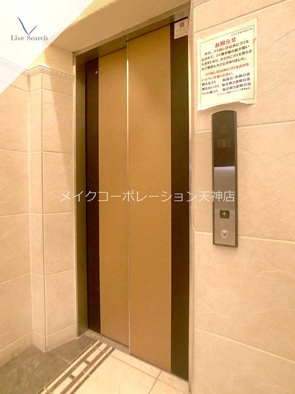 その他 アイセレブ高砂ベネフィス その他外観3