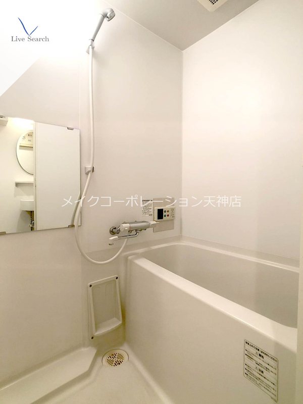 バス アイセレブ高砂ベネフィス 風呂画像