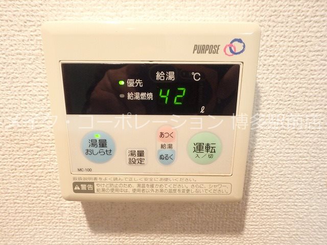 他設備 ロイヤル博多駅東 その他8