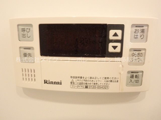 他設備 エンクレスト博多LIBERTY その他10