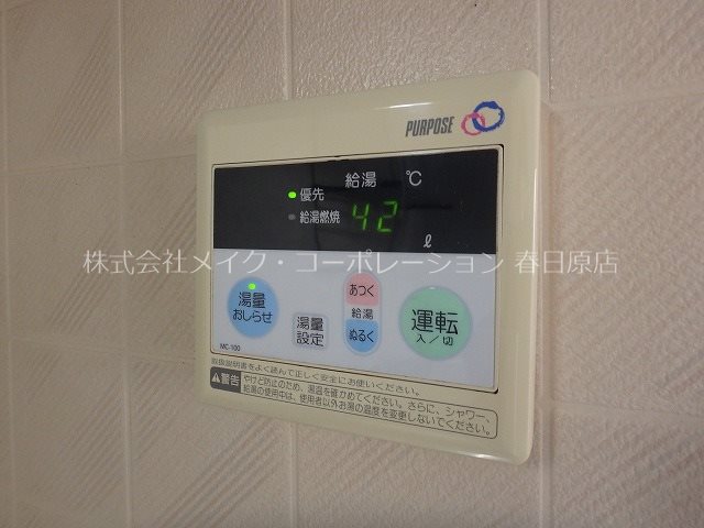 写真は同型タイプ セジュールまどか その他12