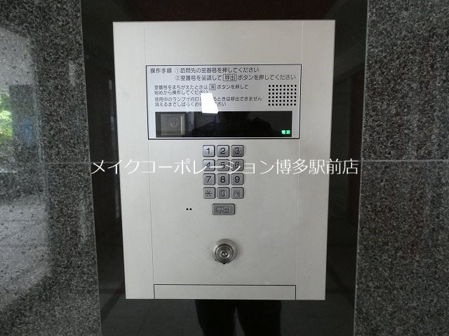 セキュリティ バルセロナ箱崎 その他5