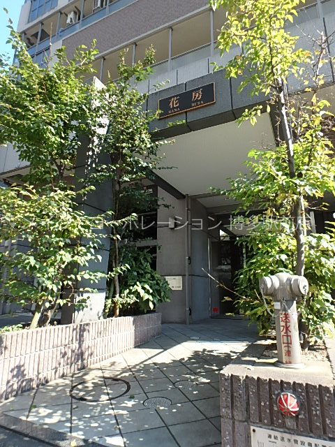 マンション花房 エントランス