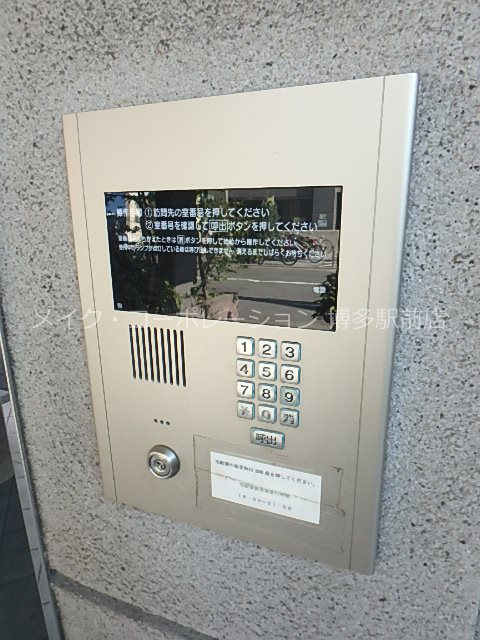 マンション花房 セキュリティ