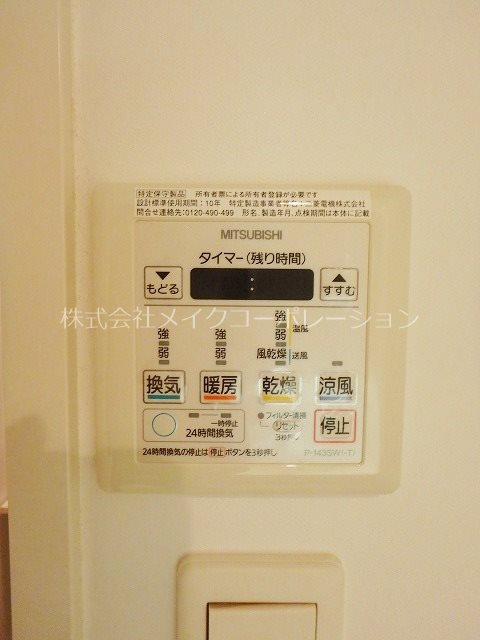 他設備 エンクレスト博多ハーモニー その他13