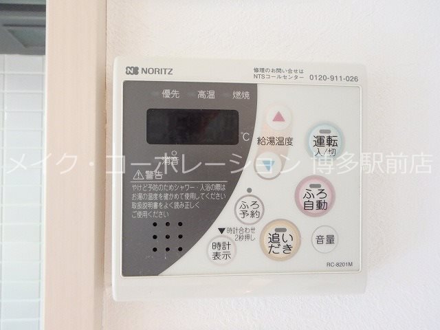 他設備 FAME上呉服 その他11