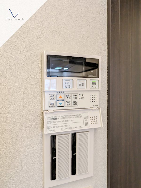 ShamaisonLuxuar平尾山荘通 その他21