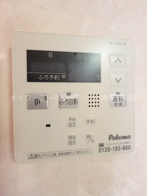 他設備 ボヌール博多 その他5