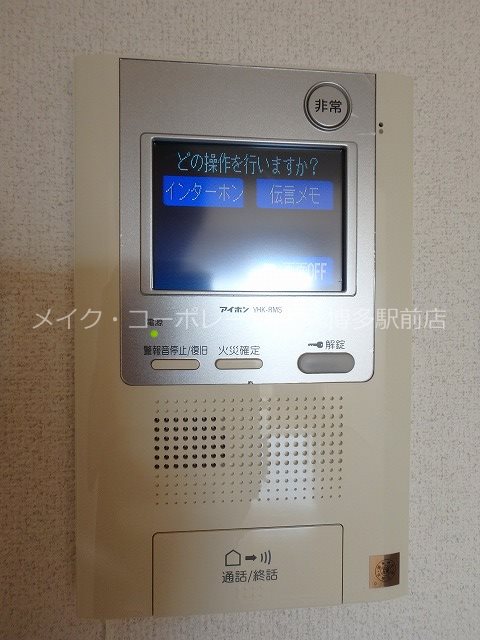 セキュリティ ボヌール博多 その他10