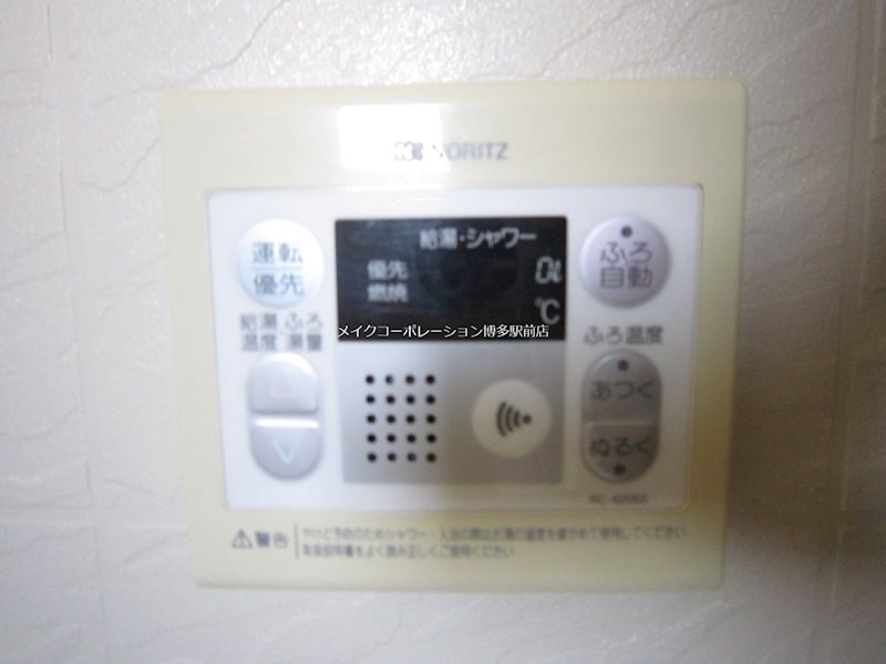 Residence　View大濠 その他5