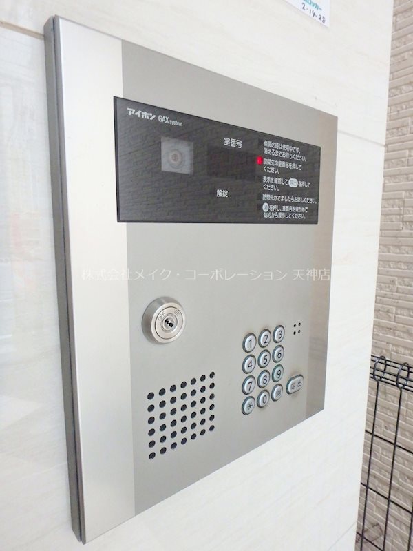 セキュリティ エルヴィータ高砂 その他14