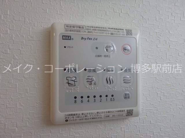 他設備 Renoas HAKATA その他11