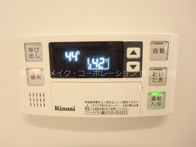 エンクレスト博多MATE その他設備