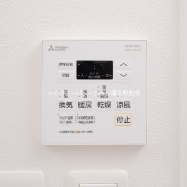 他設備 エンクレスト博多BRIGHT その他5