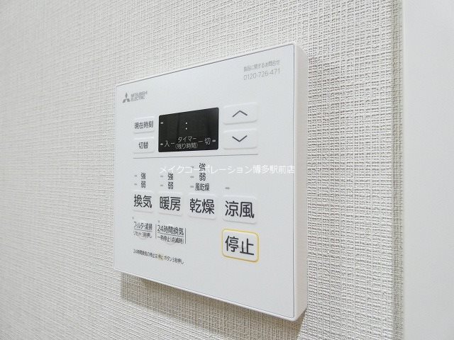 他設備 グランデール博多 その他5
