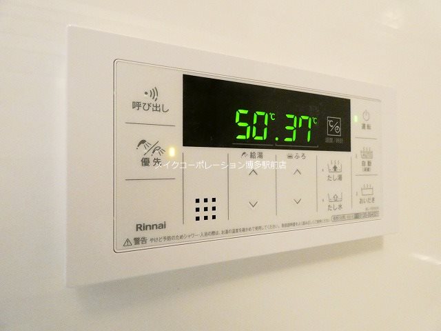 他設備 グランデール博多 その他11