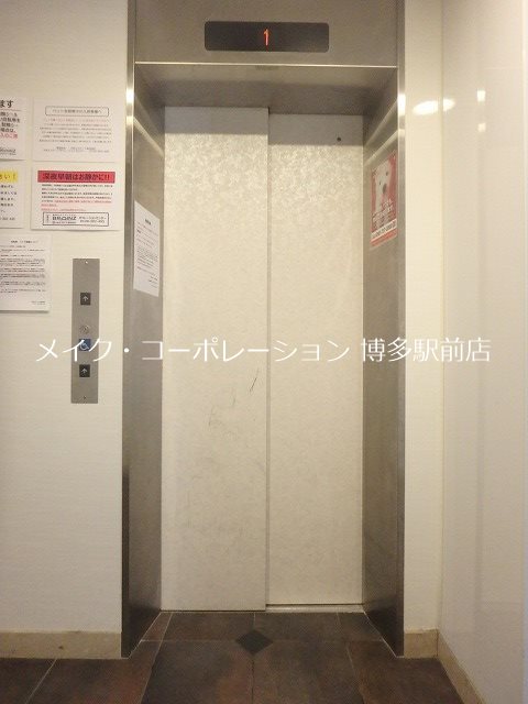 他共有部分 プライムアーバン博多東 その他17