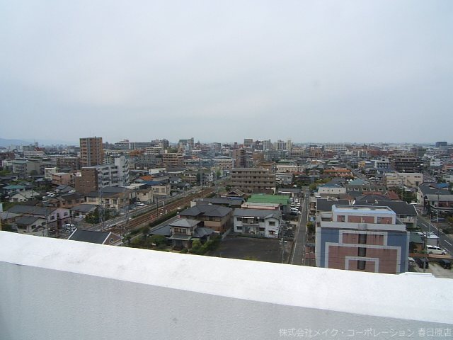 マイスフォレスト春日原 眺望