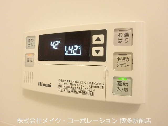 グランフォーレ博多駅東スタイル その他9