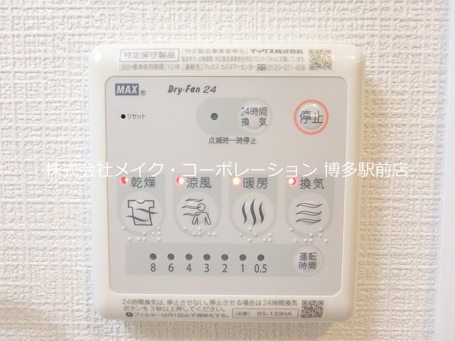 グランフォーレ博多駅東スタイル その他10