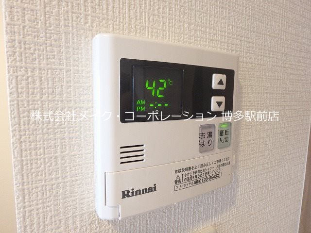 グランフォーレ博多駅東スタイル その他11