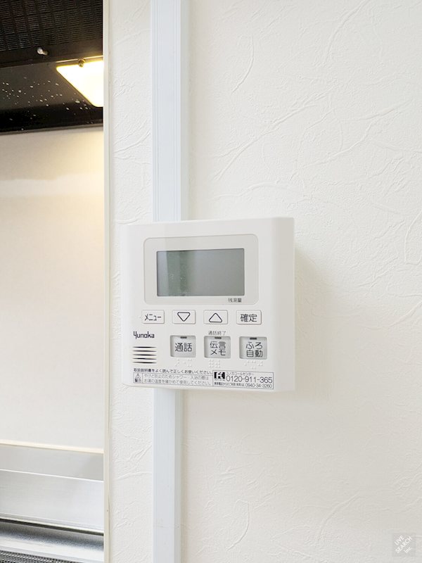 他設備 パスコマンション高宮 その他6