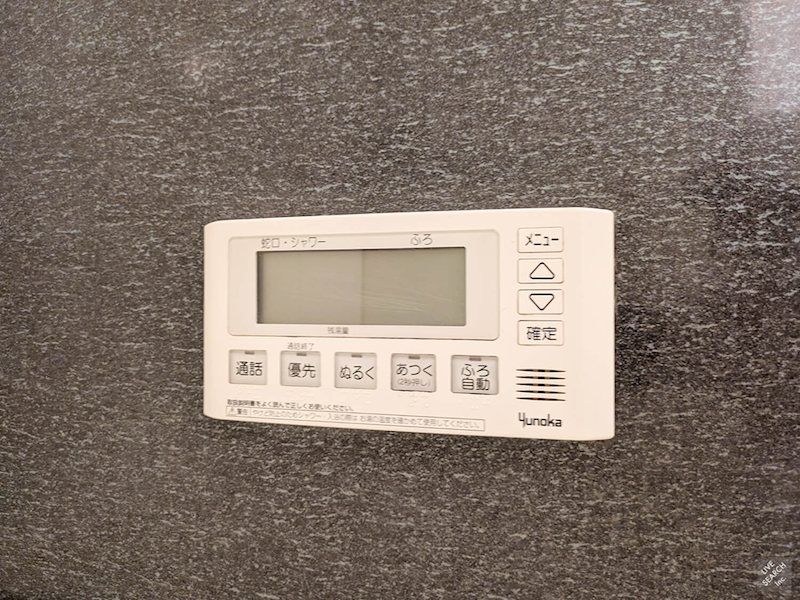 他設備 パスコマンション高宮 その他12