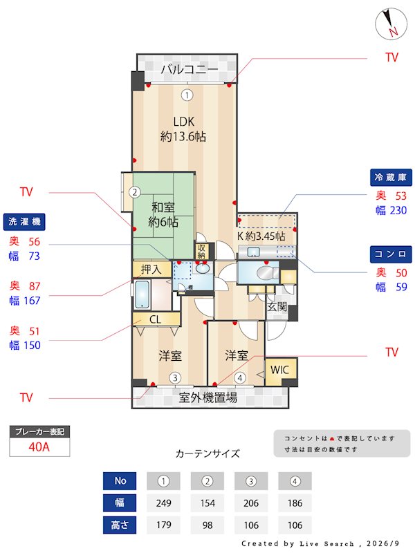 間取り パロスけやき西 間取り図