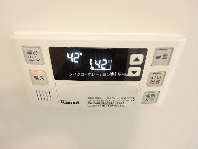 ファーストポイント東比恵 その他設備