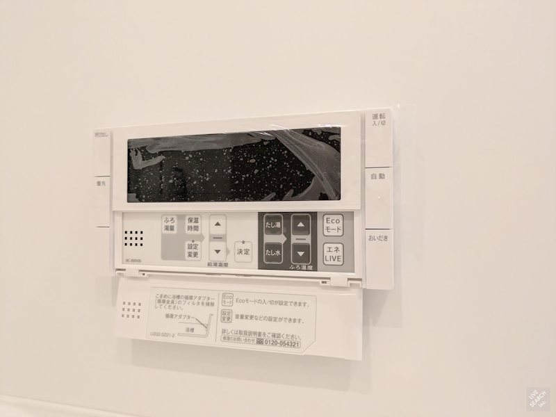 写真は同型タイプ Sun・Blesso塩原 その他18