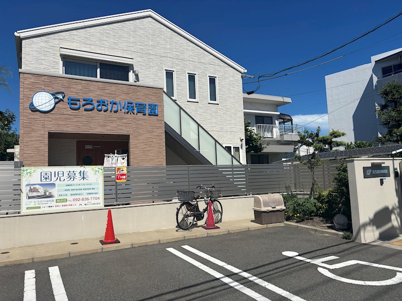 その他 Hale Lea笹原 その他9