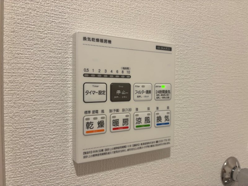 その他 Hale Lea笹原 その他14