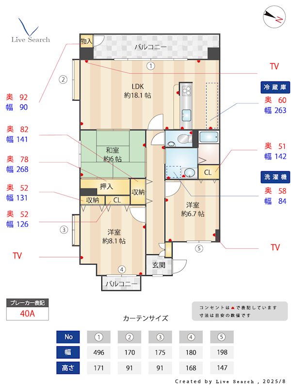 間取り ボスコ薬院 間取り図