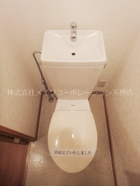 WAKO大手門 トイレ