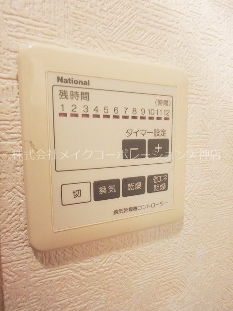 WAKO大手門 その他設備