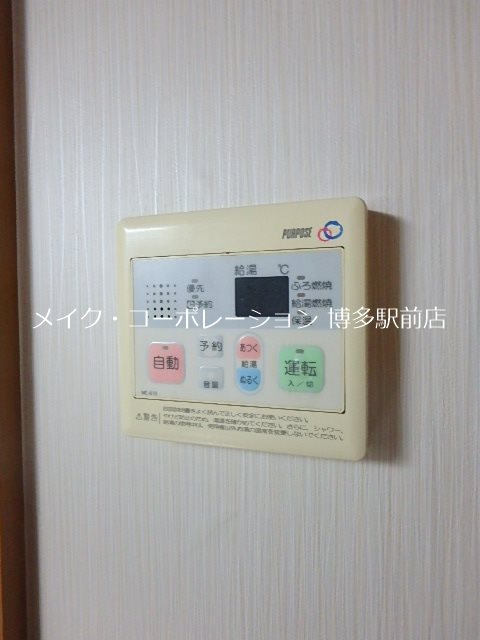 ハディー高砂1番館  その他設備
