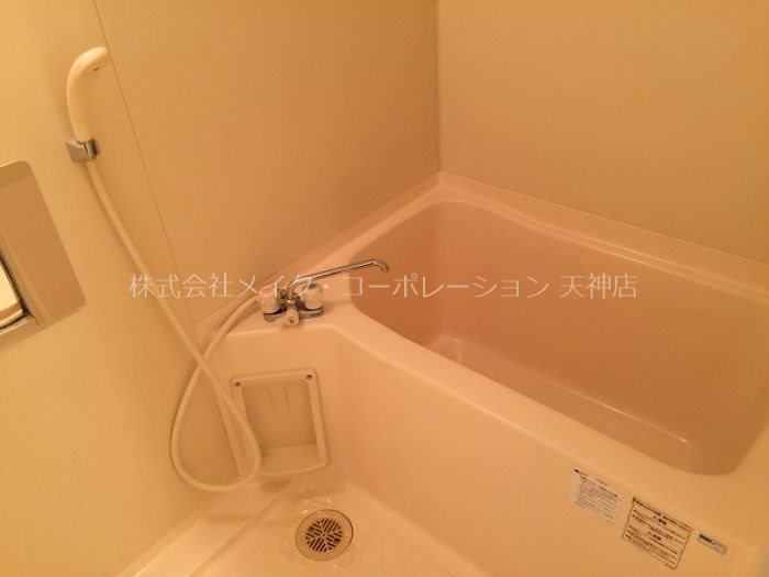 バス ルピエ大濠 風呂画像