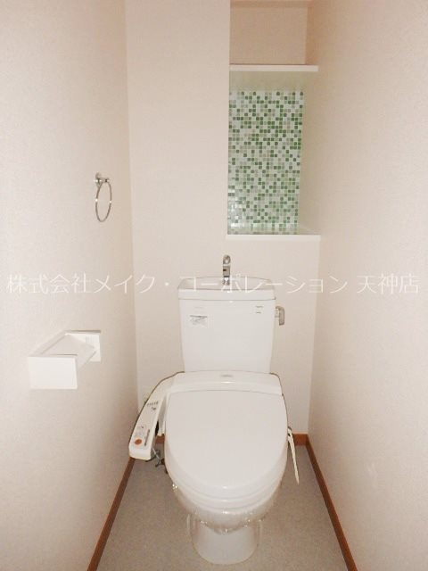 トイレ ヘスティア大濠 その他6