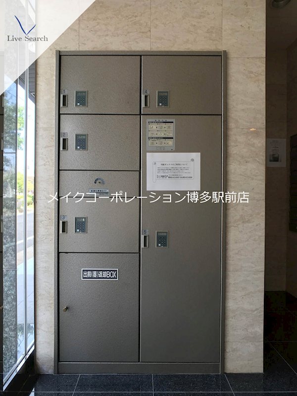 他共有部分 メリーライトHAKOZAKI その他6