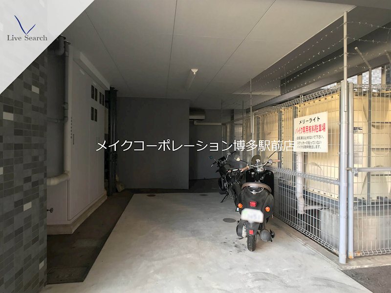 他共有部分 メリーライトHAKOZAKI その他8