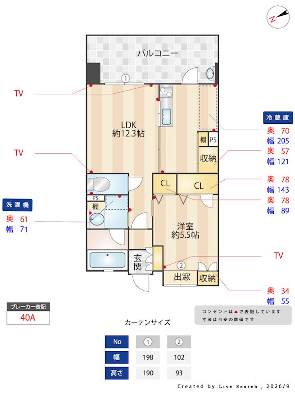 アクタス南福岡グランパーク 302号室 間取り