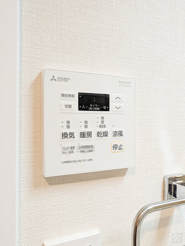 アクタス南福岡グランパーク その他12