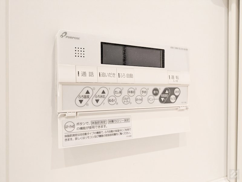 アクタス南福岡グランパーク その他14