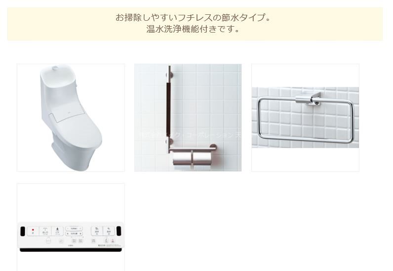 ｉＮＳＨＡＰＥ大濠  トイレ