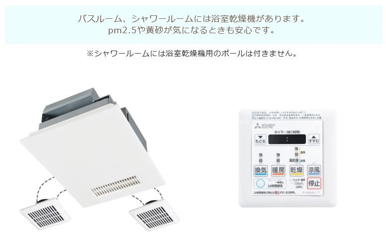 ｉＮＳＨＡＰＥ大濠  その他設備