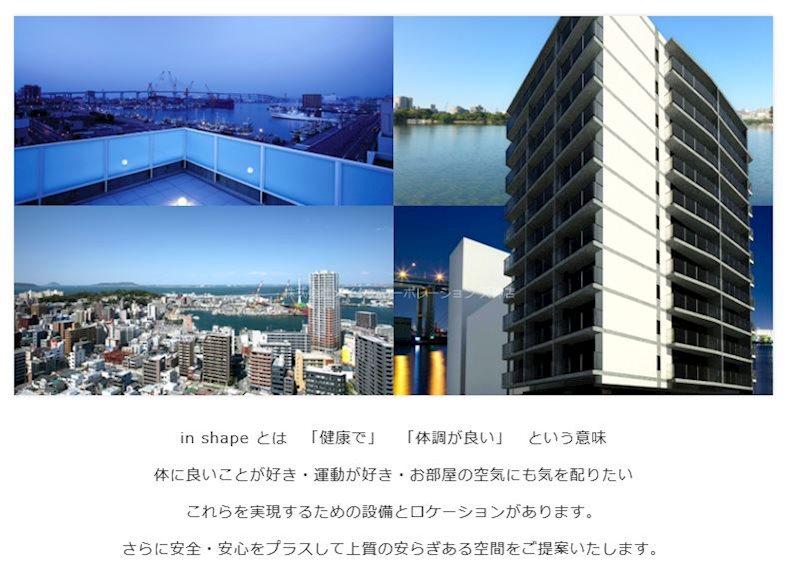 ｉＮＳＨＡＰＥ大濠  その他