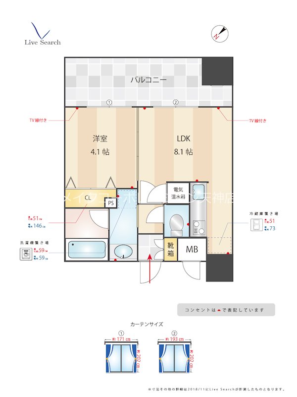 アクタス天神北 間取り