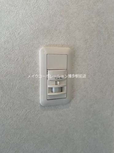 アクタス天神北 その他設備