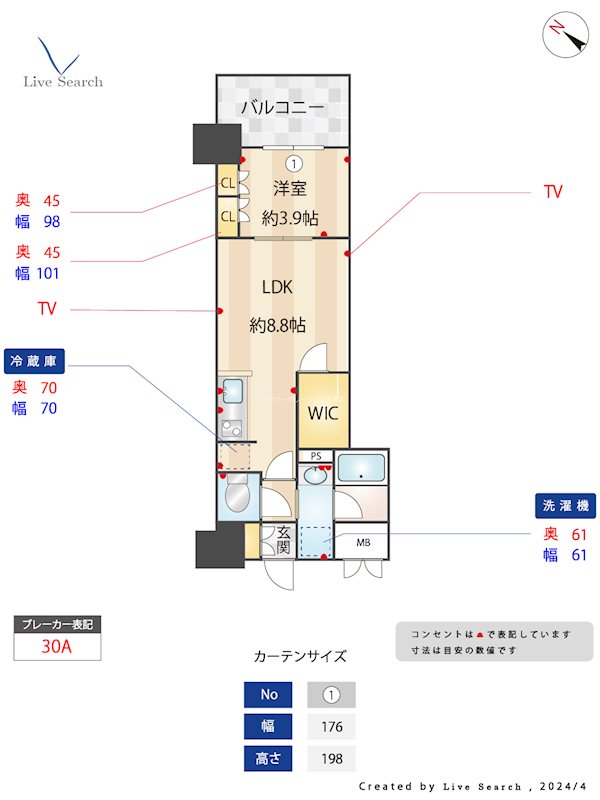RJRプレシア高砂 間取り