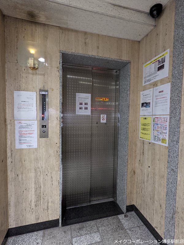 ノアーズアーク博多北 その他共有部分